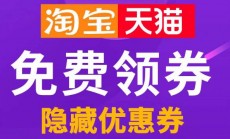 2023淘寶雙十一購物攻略，如何省錢？